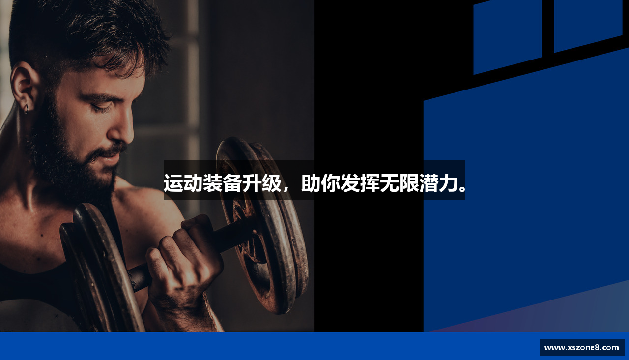 新盛娱乐官网